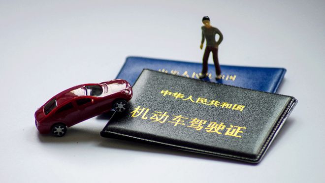 凯发K8在线官网新能源时代驾照还有必要考C1吗？